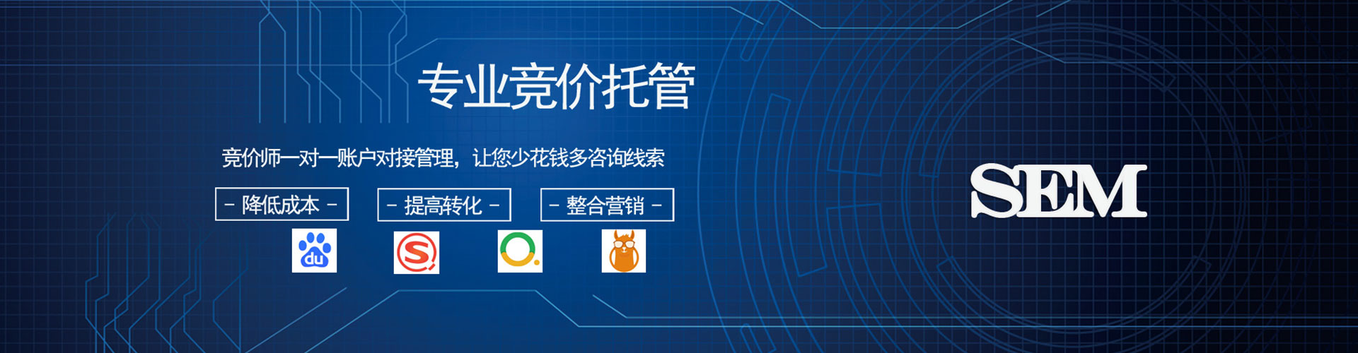昆玉信息流优化师