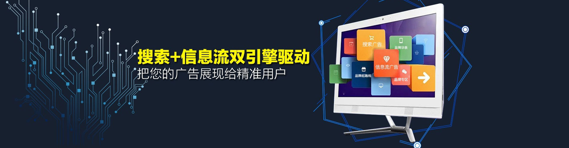 昆玉搜索开户返点
