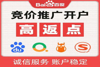 搜索引擎营销的黄金法则：sem竞价广告案例分享